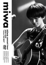 miwa「miwa concert tour 2018-2019 "miwa THE BEST"」DVD盤ジャケット