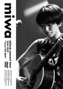 miwa「miwa concert tour 2018-2019 "miwa THE BEST"」DVD盤ジャケット