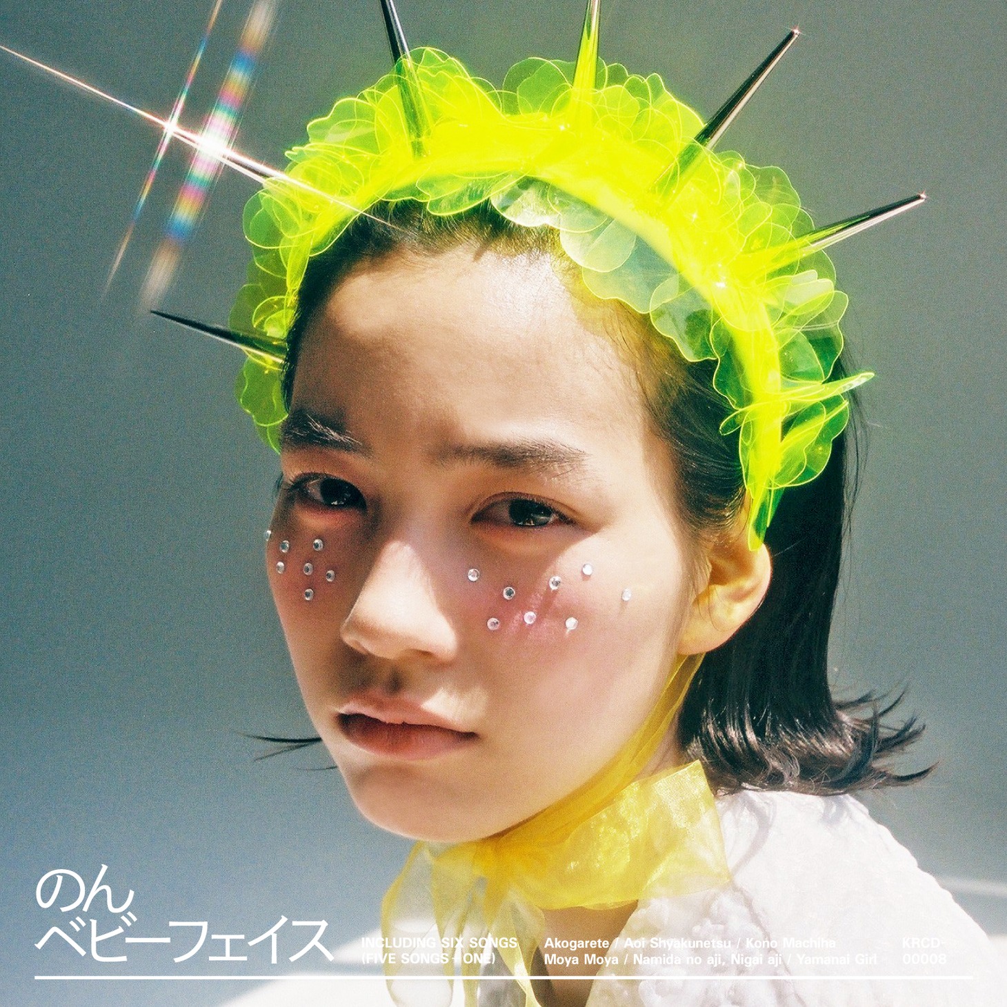 のん「ベビーフェイス」ジャケット