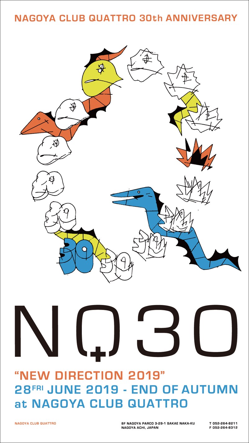 「Nagoya Club Quattro 30th Anniversary “New Direction 2019”」キービジュアル