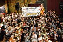 吉田山田「吉田山田47都道府県ツアー～二人またまた旅2019～」沖縄公演の打ち上げの様子。