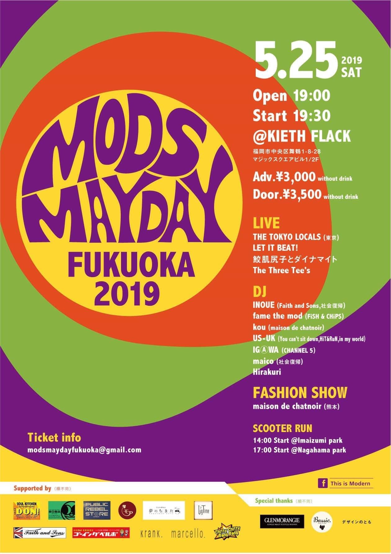 「FUKUOKA MODS MAYDAY 2019」フライヤー