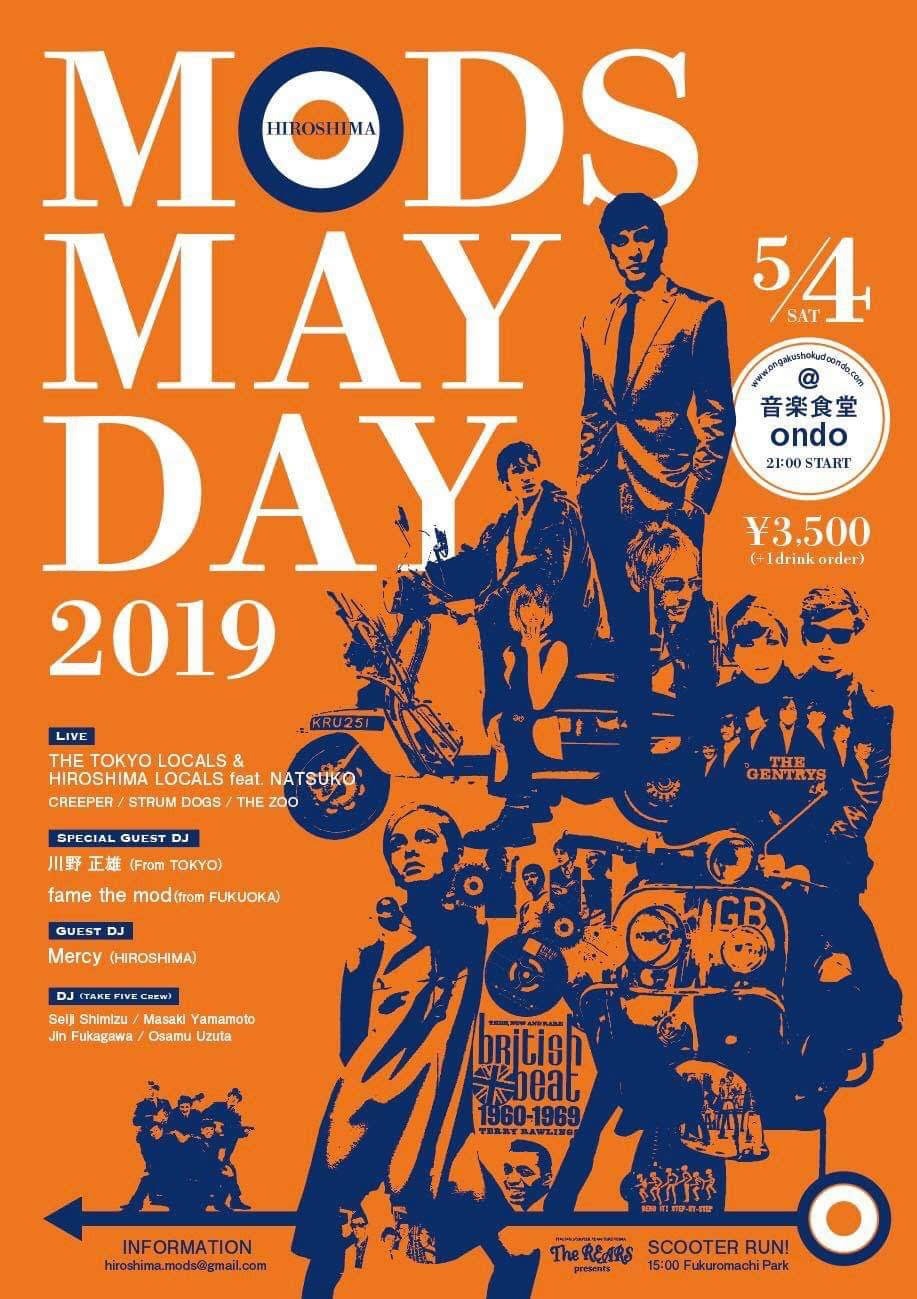 「HIROSHIMA MODS MAYDAY 2019」フライヤー