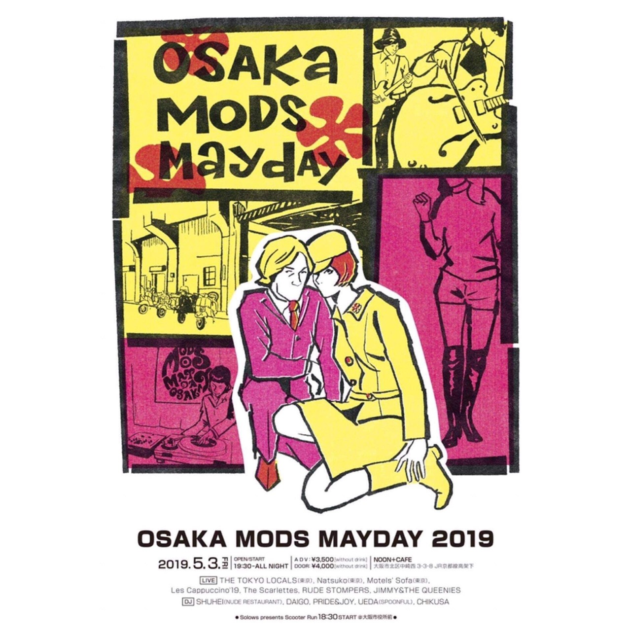 「OSAKA MODS MAYDAY 2019」フライヤー
