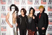 ゴールデンボンバー