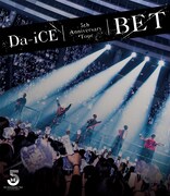 Da-iCE「Da-iCE 5th Anniversary Tour -BET-」Blu-rayジャケット