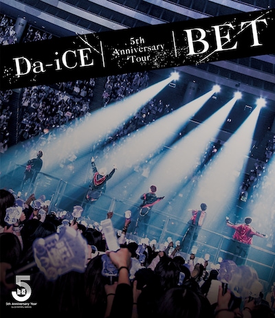 Da-iCE「Da-iCE 5th Anniversary Tour -BET-」Blu-rayジャケット