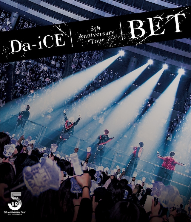 Da-iCE「Da-iCE 5th Anniversary Tour -BET-」Blu-rayジャケット