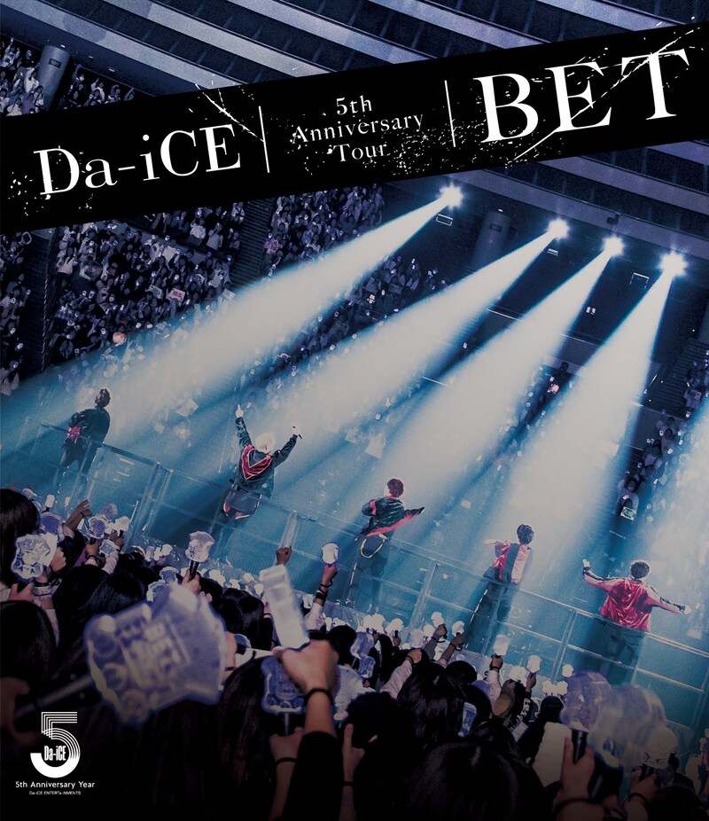 Da-iCE「Da-iCE 5th Anniversary Tour -BET-」Blu-rayジャケット