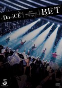 Da-iCE「Da-iCE 5th Anniversary Tour -BET-」DVDジャケット