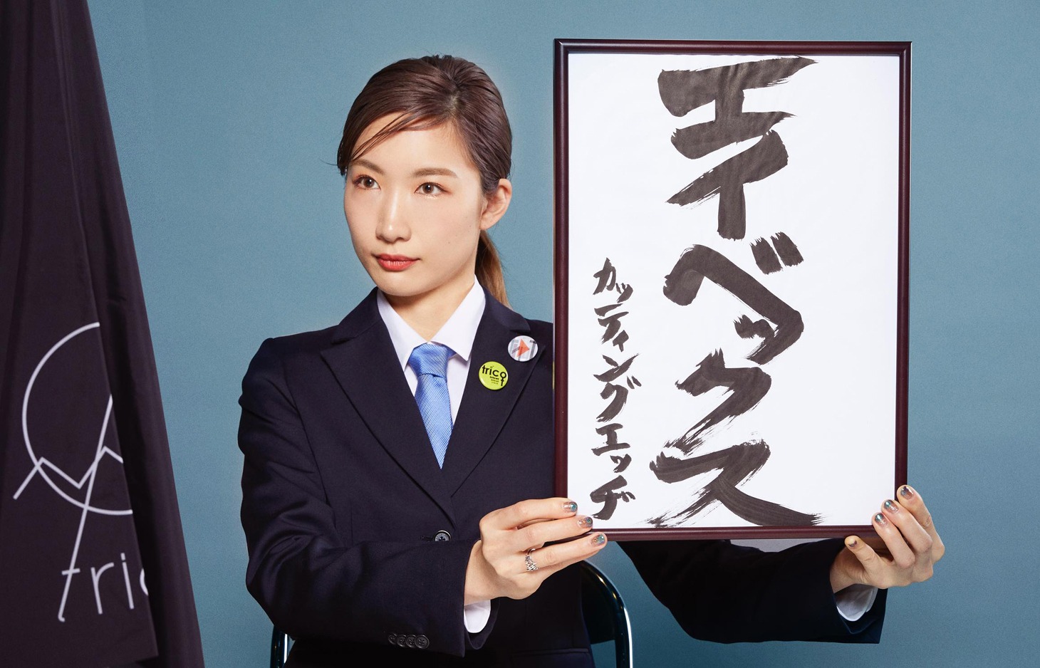 プライベートレーベル設立を告知する中嶋イッキュウ（Vo, G）。