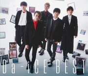 Da-iCE「Da-iCE BEST」初回限定盤Bジャケット