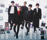 Da-iCE「Da-iCE BEST」初回限定盤Bジャケット