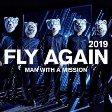 MAN WITH A MISSION｢FLY AGAIN 2019｣配信ジャケット