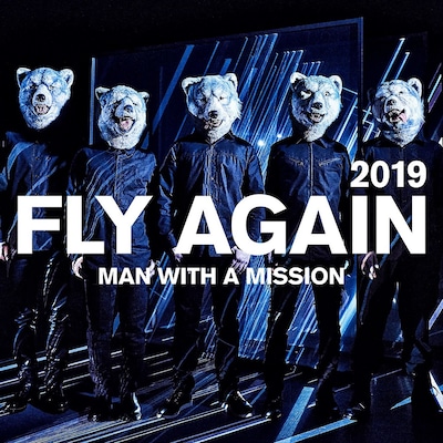MAN WITH A MISSION｢FLY AGAIN 2019｣配信ジャケット