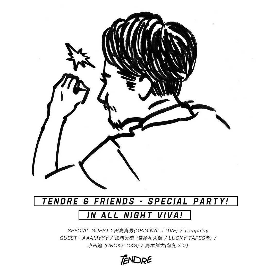 「ビバラ」オールナイトイベントに田島貴男、Tempalay、四星球ら出演決定