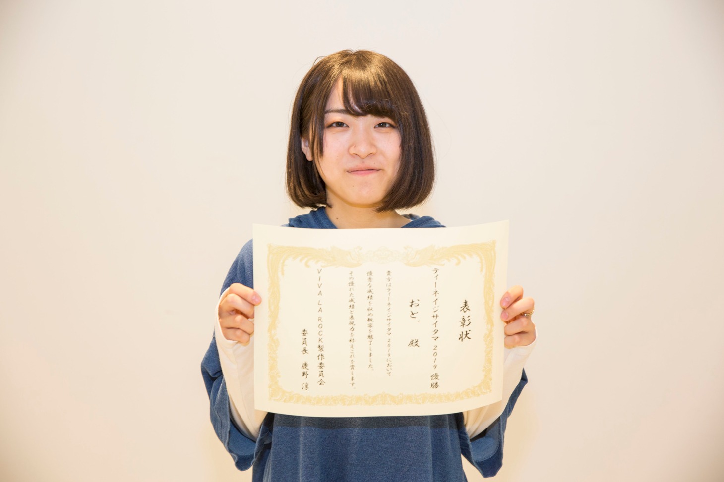 おと.