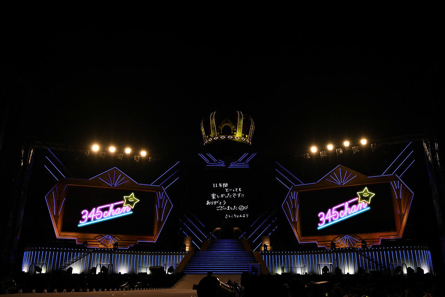 「指原莉乃 卒業コンサート ～さよなら、指原莉乃～」の様子。(c)AKS
