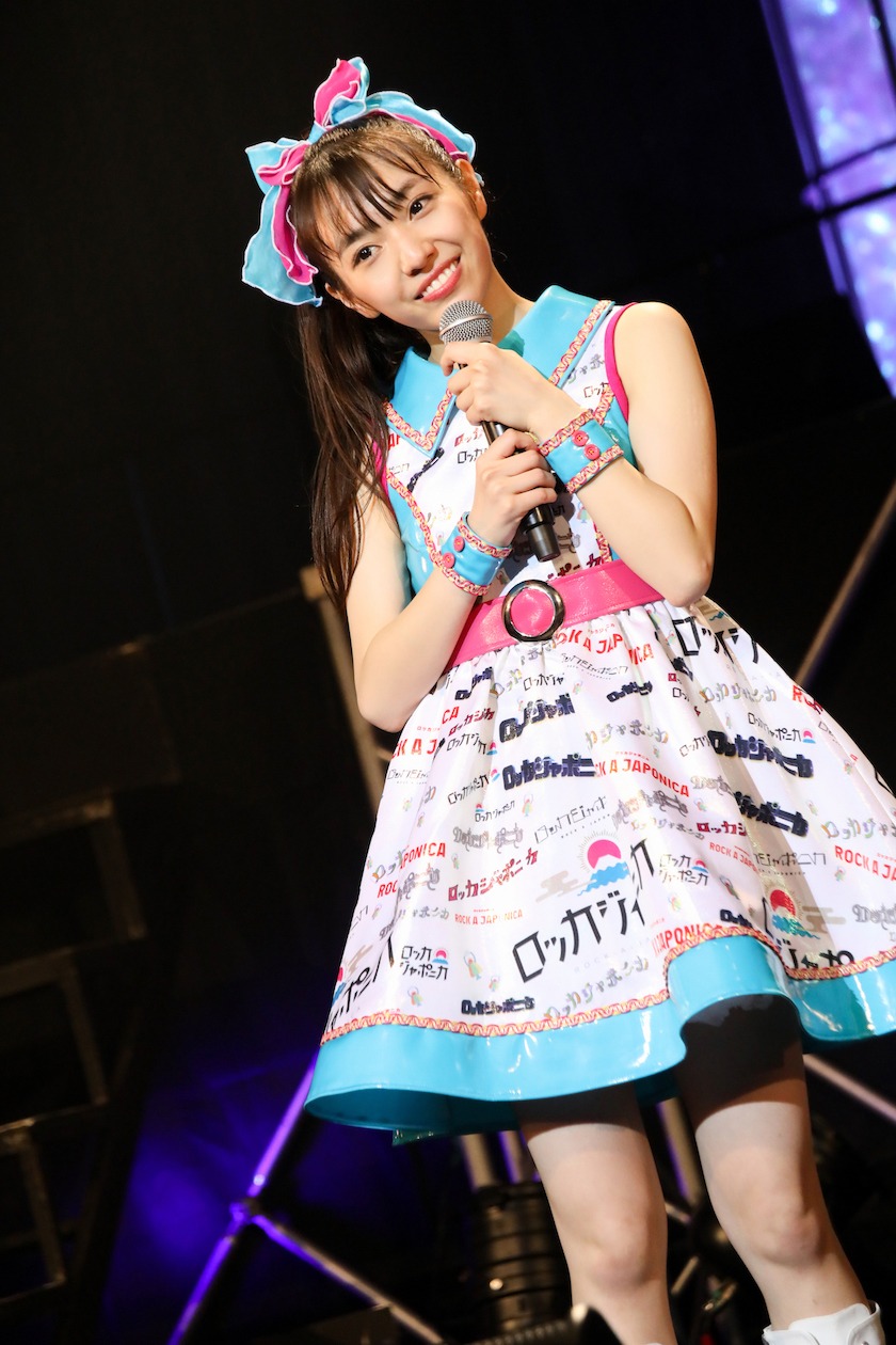 内藤るな