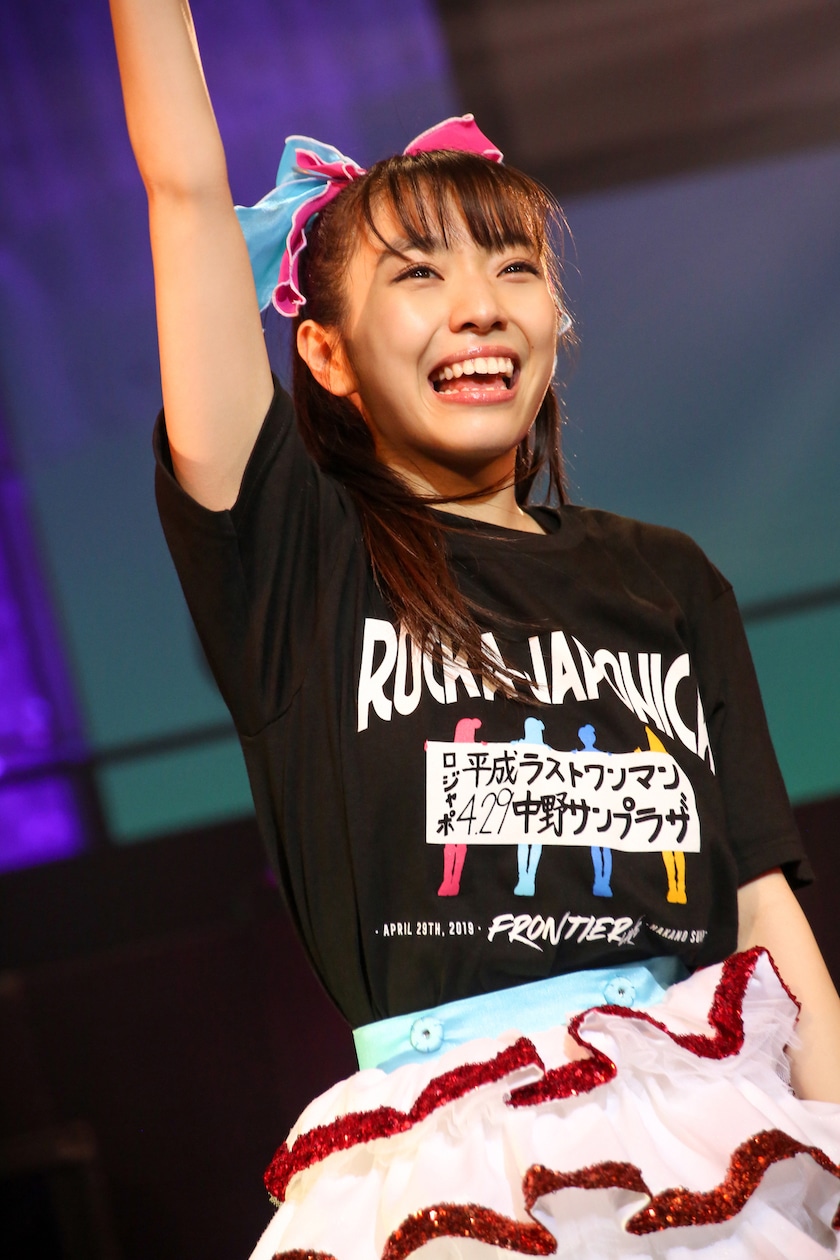 内藤るな