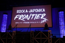 ロッカジャポニカ「ROCK A JAPONICA "FRONTIER" LIVE ～中野サンプラザ 平成最後のアイドルコンサート～」の様子。