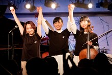 左から山下あすか(Perc)、星野みちる(Vo, Piano)、吉良都(Cello)。（撮影：ナカニシキュウ）