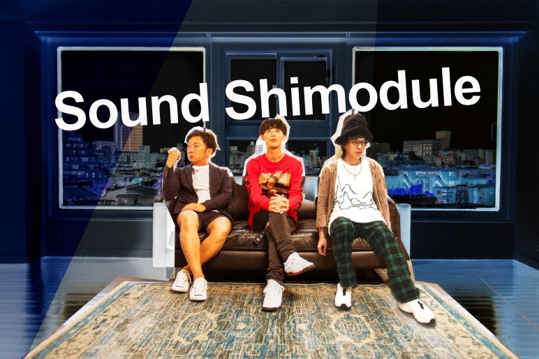 Sound Shimodule