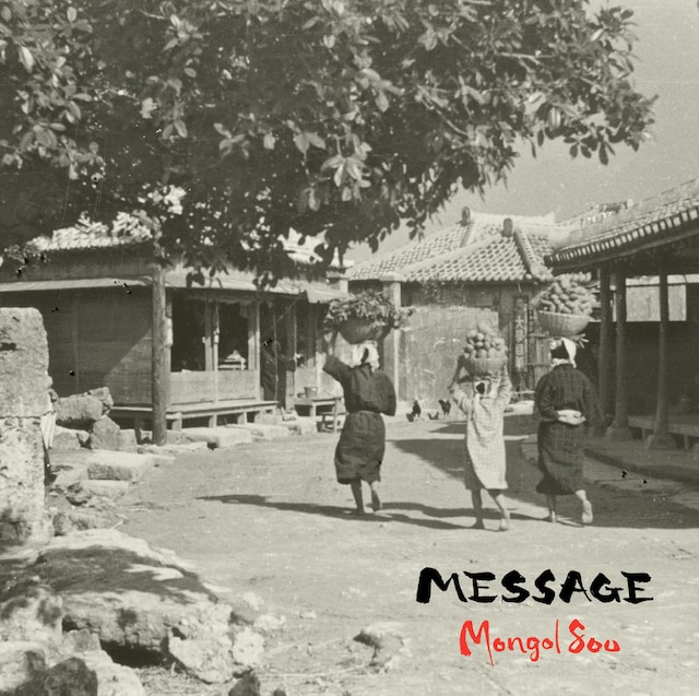 インディーズアルバムとして史上初のオリコン週間1位を獲得したMONGOL800の「MESSAGE」。01年9月リリース。