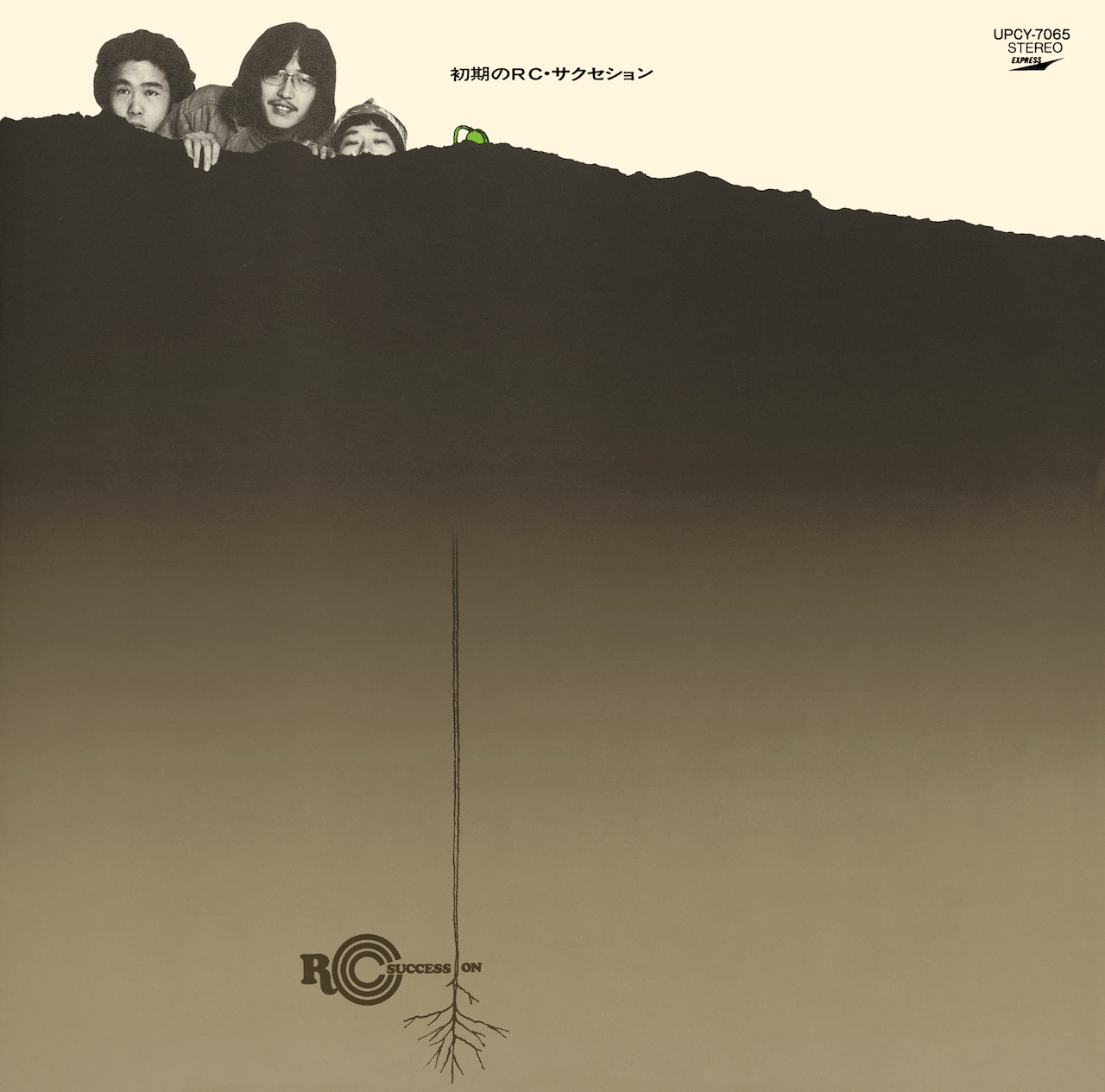 1972年2月に発表した1stアルバム「初期のRCサクセション」。（画像提供 ：ユニバーサル ミュージックジャパン）