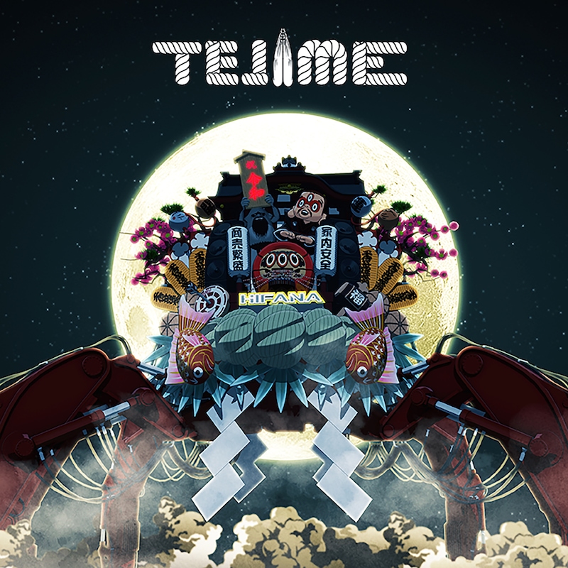 HIFANA「TEJIME」配信ジャケット