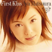 松浦亜弥「ファーストKISS」ジャケット