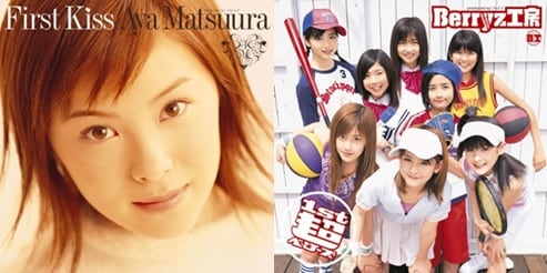 左から松浦亜弥「ファーストKISS」ジャケット、Berryz工房「1st 超ベリーズ」ジャケット。