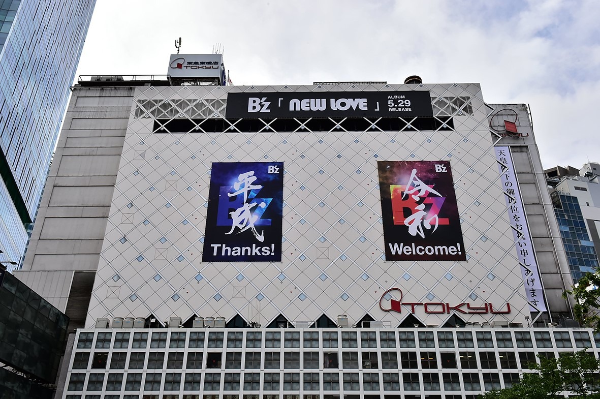 東京・渋谷に掲出されたB'z「NEW LOVE」の屋外看板。