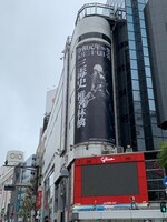 東京・渋谷のMAGNET by SHIBUYA109に掲出された広告。