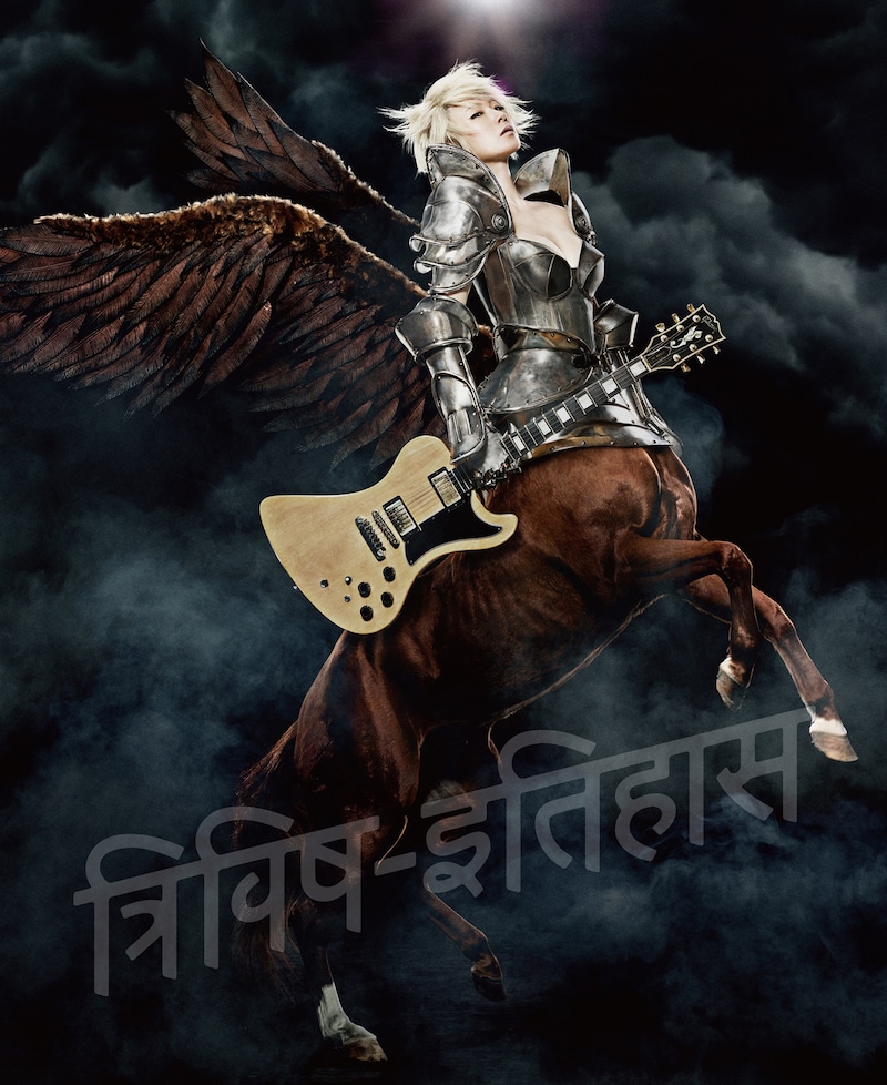 椎名林檎「三毒史」初回限定盤ジャケット