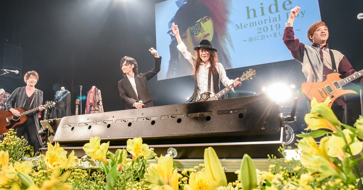hide命日イベントにX JAPAN・PATAサプライズ登場、hide愛用ギターで 
