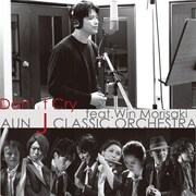 AUN Jクラシック・オーケストラ「Don't Cry feat. 森崎ウィン」配信ジャケット