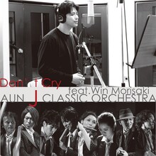 AUN Jクラシック・オーケストラ「Don't Cry feat. 森崎ウィン」配信ジャケット