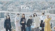 BiSH「I am me.」ミュージックビデオより。