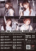 LADYBABY「Ride the Lightning TOUR 2019」ポスター