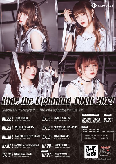LADYBABY「Ride the Lightning TOUR 2019」ポスター