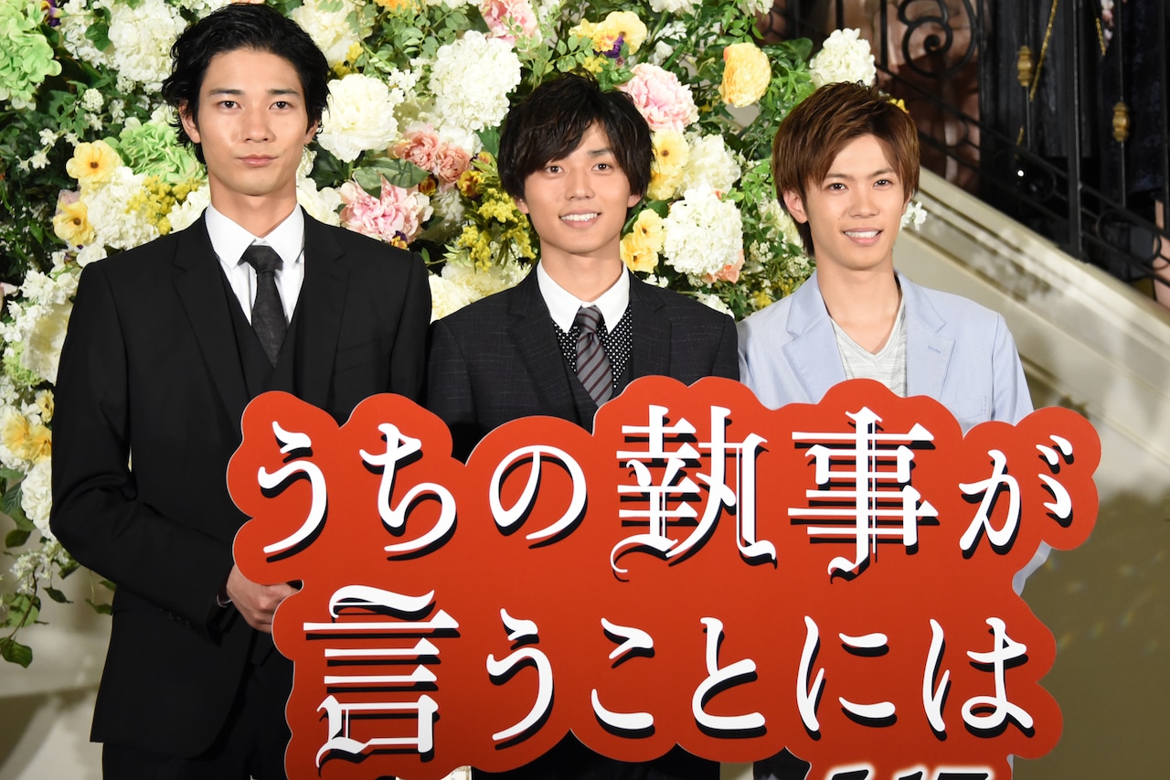「うち執」パーティでKing & Prince永瀬と神宮寺に亀裂？「5年恨みます」