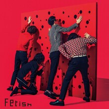 夜の本気ダンス「Fetish」通常盤ジャケット