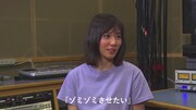 Charaと松岡茉優による対談映像のワンシーン。