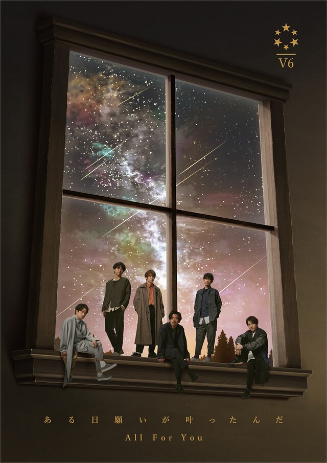 V6「ある日願いが叶ったんだ / All For You」初回限定盤Aジャケット