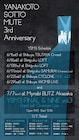 ヤなことそっとミュート3周年記念公演開催、ファイナルはBLITZでバンドセットワンマン