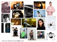 カジヒデキ「GOTH ROMANCE」参加ミュージシャン