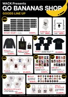 「WACK Presents GO BANANAS SHOP」アイテムラインナップ