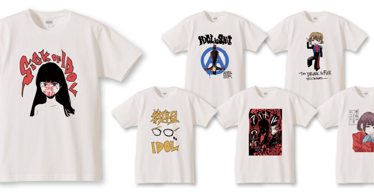 JUN INAGAWA BiSH メンバーソロTシャツ [画像ギャラリー 12/19] - 音楽 