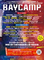 「BAYCAMP 2019」フライヤー